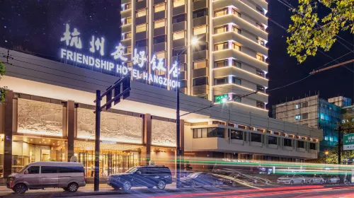 Friendship Hotel Hangzhou Esterni Photos