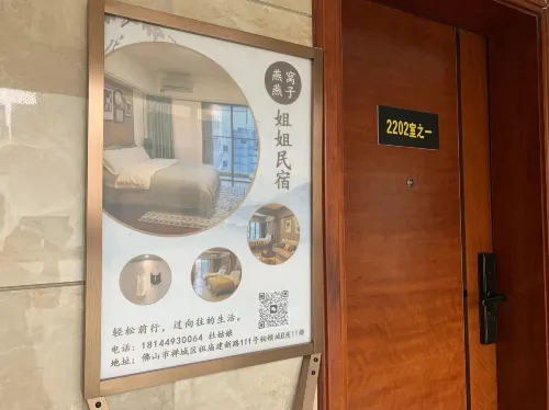 Yanwo Jiejie Homestay (Zumiao Subway Station Boduncheng) Exterior Photos
