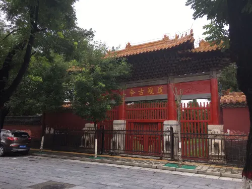 Qufu Liren Residential Residence (Sankong Scenic Area Shop) Near Hotel Photos