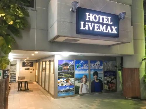 HOTEL LiVEMAX BUDGET Naha Matsuyama À ne pas manquer Photos