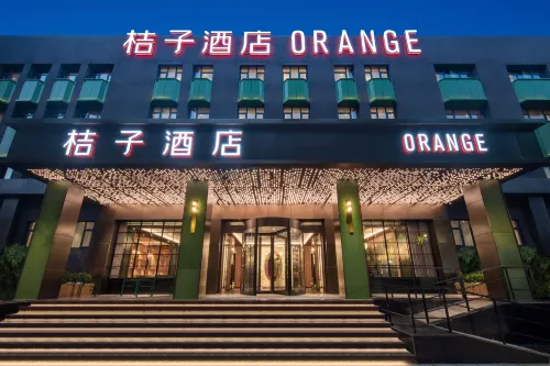 Orange Hotel (Hometown of Lu Xun, Shaoxing) Featured Photos