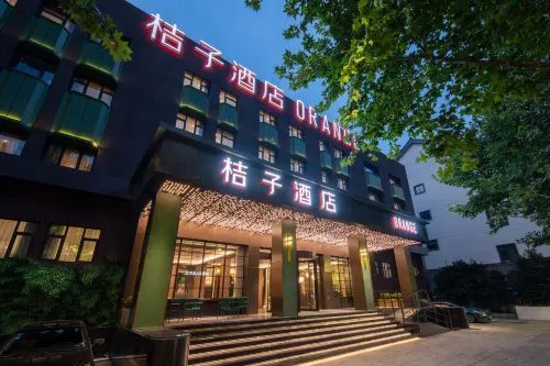 Orange Hotel (Hometown of Lu Xun, Shaoxing) Featured Photos