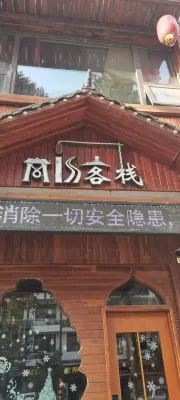 Miss Inn (Zhangjiajie Forest Park Biaozhimen) Eksterior Photos