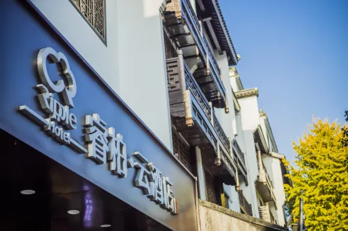 Homeinn Ripple Yun Hotel (Nanjing Confucius Temple Scenic Area Pedestrian Street) Экстерьер Photos