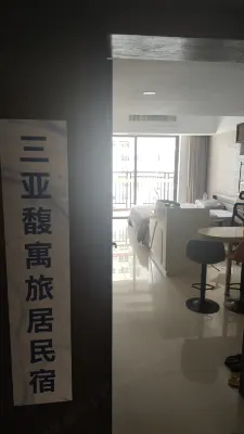 Sanya Yuju Seaview Hotel Photos
