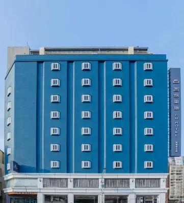 CU HOTEL西悠巢旅高雄館 外觀 Photos