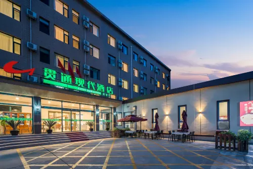 COTO Modern Hotel (Beijing Guozhan Liufang station) À ne pas manquer Photos