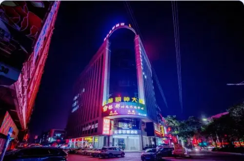 蘭豐酒店（廣州增城新塘地鐵站店） 外觀 Photos