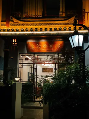 Jinru Shen Inn (Jianshui Ancient City Zhujia Garden Branch) Exterior Photos