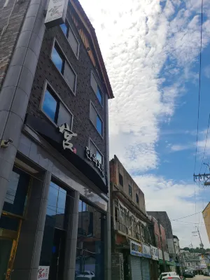 한옥호텔 궁 Hanok Hotel Kung 추천 Photos