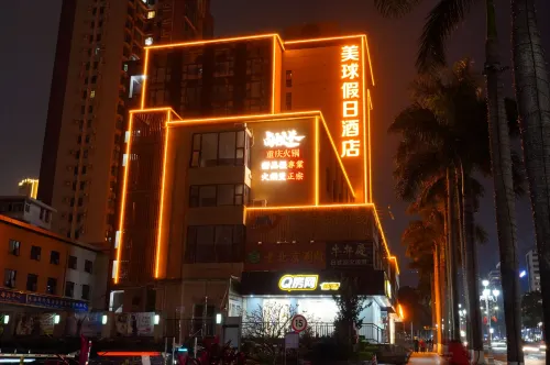 Meiqiu Holiday Hotel (Zhuhai Gongbei Port Branch) Exterior Photos