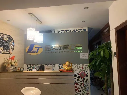 Lantian Panorama Sea View Apartment Public Areas Photos