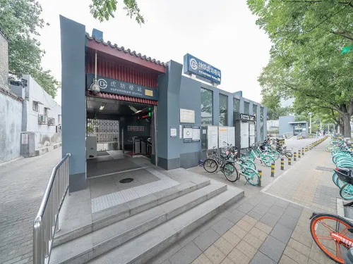 HanTing 호텔(베이징 첸먼다제) 호텔 주변 Photos