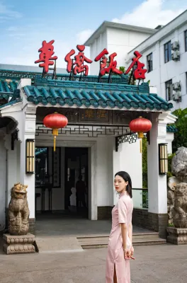 Suzhou Overseas Chinese Hotel Photos