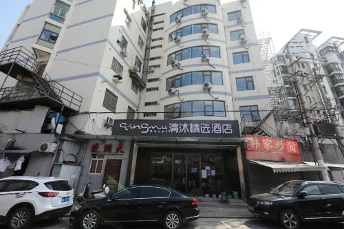 Qingmu Select Hotel (Second Affiliated Hospital of Nanjing Yangtze River Bridge) Außen Photos