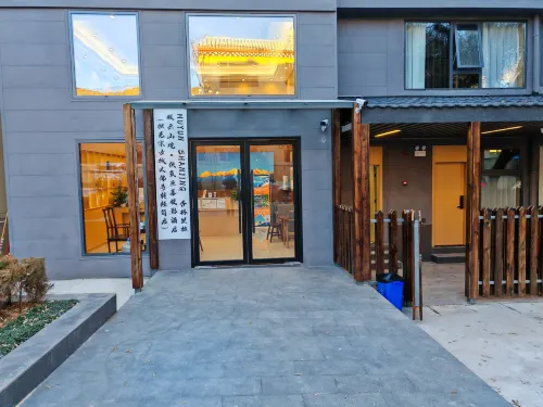 香格里拉牧雲·山境民宿（獨克宗古城大佛寺轉經筒店） 外觀 Photos