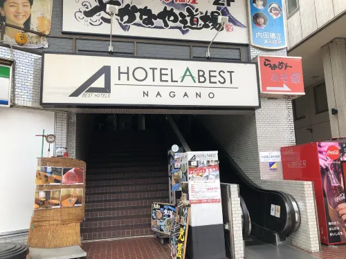Hotel Abest Nagano Ekimae Außen Photos