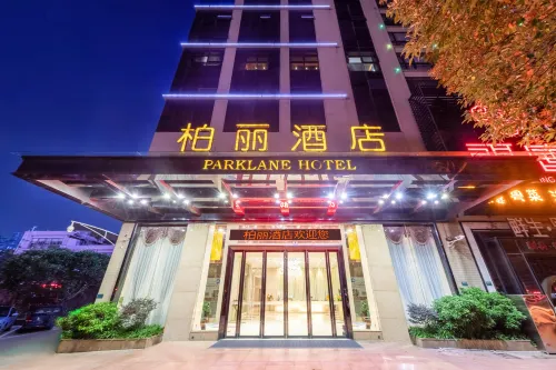 Park Lane Hotel (Foshan Shunde Lecong) Featured Photos