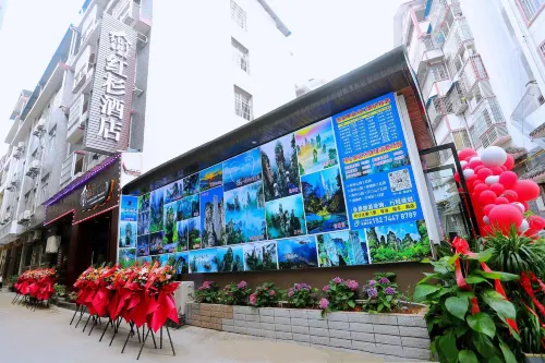 Zhangjiajie Redwood Hotel Featured Photos