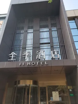JI Hotel (Shanghai Wujing Huashida) Eksterior Photos