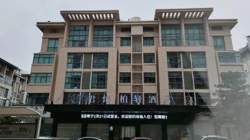 Boxuan  Hotel (Yiwu International Trade City) Exterior Photos