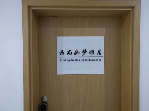 Xi Shang Dream Accommodation Photos