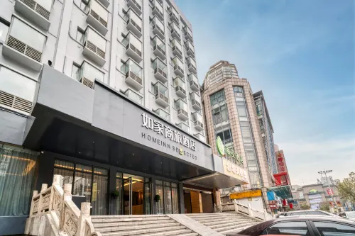 Homeinn Selected Hotel (Huzhou Aishan Yintai City Yishang Street) 추천 Photos
