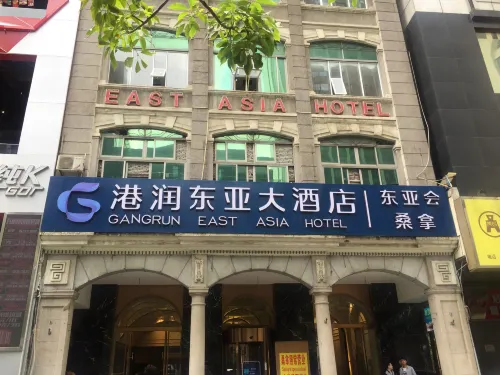 Guangzhou Gangrun East Asia Hotel Exterior Photos