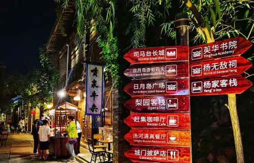 Beijing Gubei XingKong Villa Экстерьер Photos