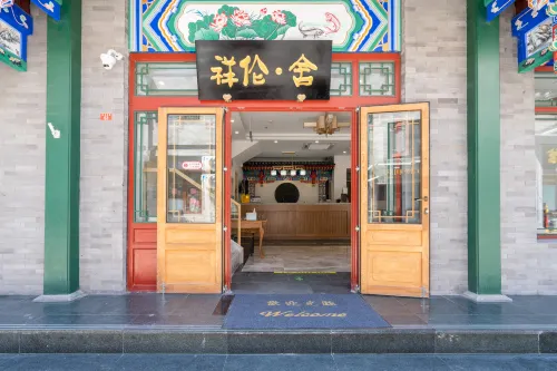 Beijing Xianglun She Hotel (Beijing Tiananmen Square Qianmen Pedestrian Street) Esterni Photos