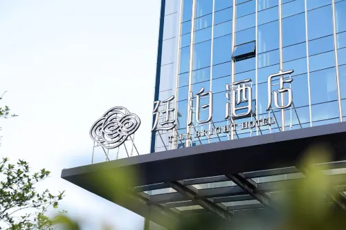 Tingbo Hotel (Changsha Wuyi Square Huangxing Road Pedestrian Street Branch) فنادق مميّزة Photos