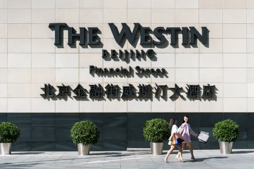 the Westin Beijing Financial Street Exterior Photos