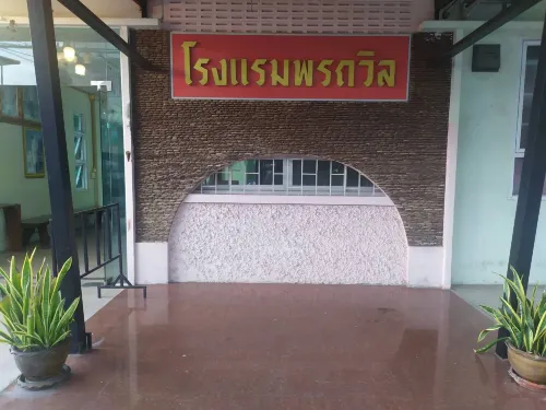 Sisaket PonTaWin Budget Inn Da non perdere Photos