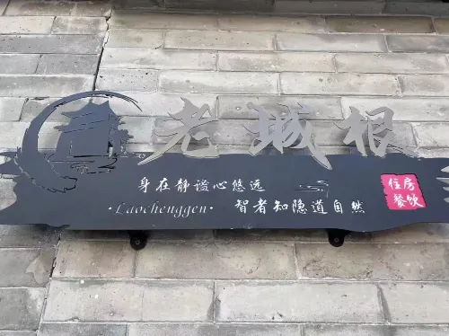 老城根四合院民宿（大同古城代王府店） Photos