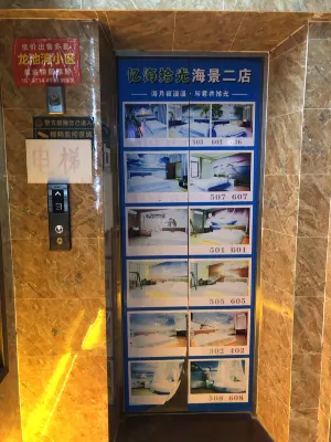 Dongfang Yihai Shiguang Inn Photos