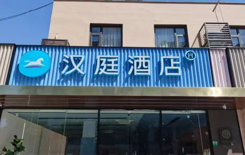 HanTing Hotel (Shanghai Qiantan Shangnan Road Subway Station) من الخارج Photos
