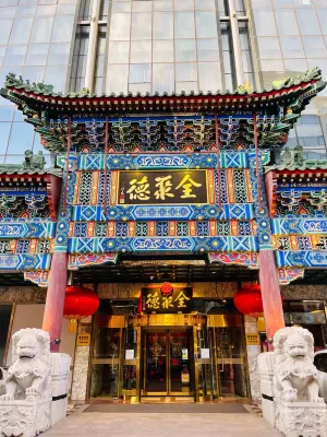 East Sacred Hotel-Very near Beijing Tiananmen Square，the Forbidden City，Wangfujing Subway Station Near Hotel Photos
