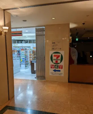 International Garden Hotel Narita Public Areas Photos