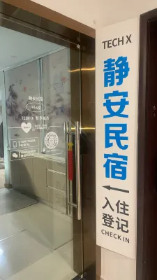 Tech-x apartment hotel Public Areas Photos