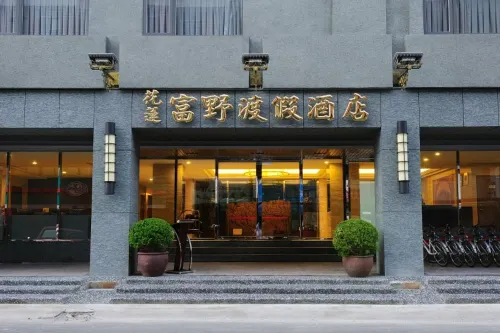 Hoya Resort Hotel Hualien Empfohlen Photos
