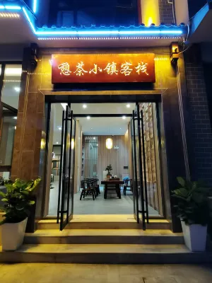 Pu'er Tea Town Inn Exterior Photos