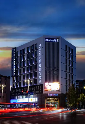 Blue Inn (Yantai Railway Station) Экстерьер Photos