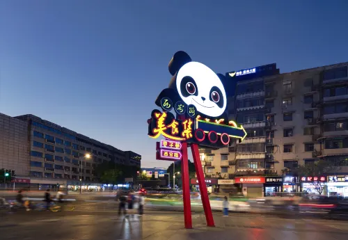 Chuanxing Yinli Hotel (Chengdu Kuanzhai Alley) Dekat Hotel Photos