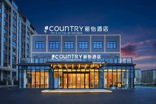Country Inn & Suites by Radisson Hotel (ShanghaiLuodian Ancient Town) 추천 Photos