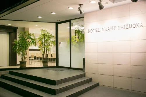 Hotel A'Bant Shizuoka Espaces publics Photos