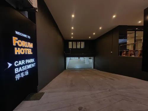 Forum Hotel Penang Yleiset tilat Photos