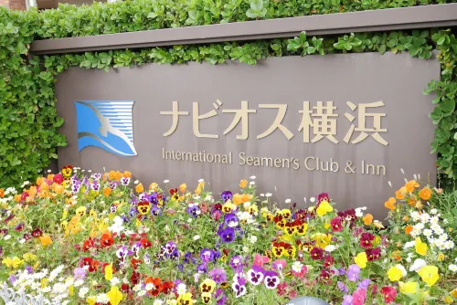 Navios Yokohama Dekat Hotel Photos