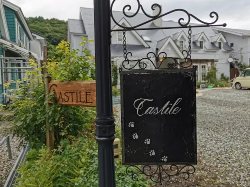 Pension Castile Featured Photos