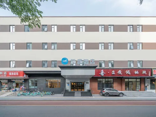 Hanting Hotel (Beijing Qianmen Street) Udvendigt Photos