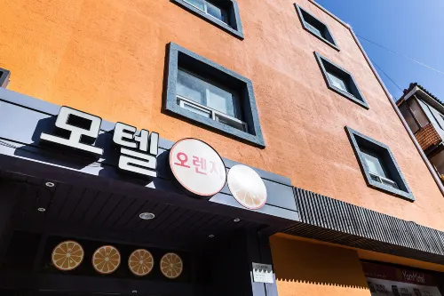 Cheonho Orange Extérieur Photos